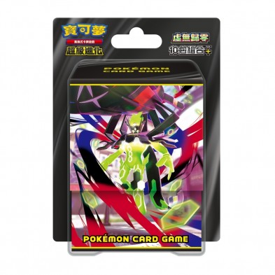 寶可夢集換式卡牌遊戲 超級進化 虛無歸零 - M3-10P